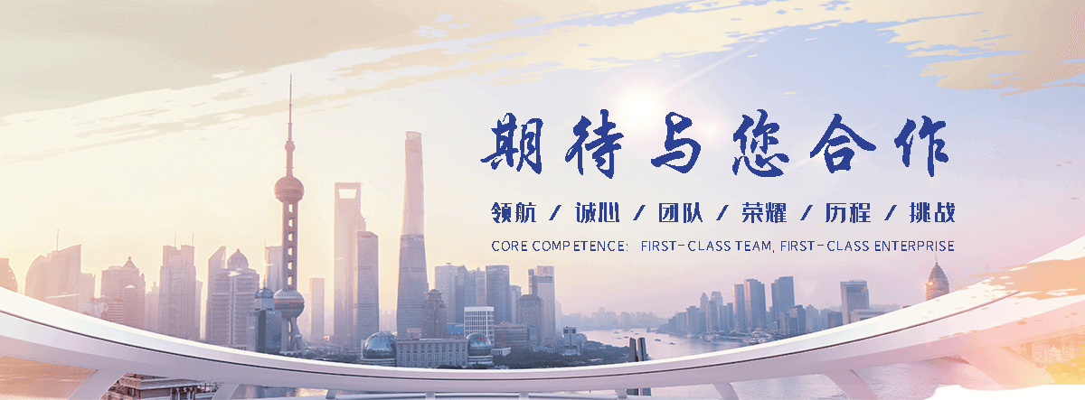 恩施
